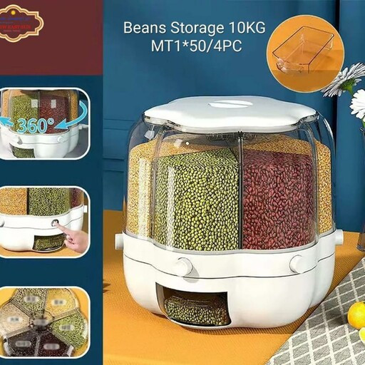 جاحبوبات طرح گل