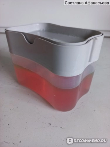 جا مایع ظرفشویی شیک