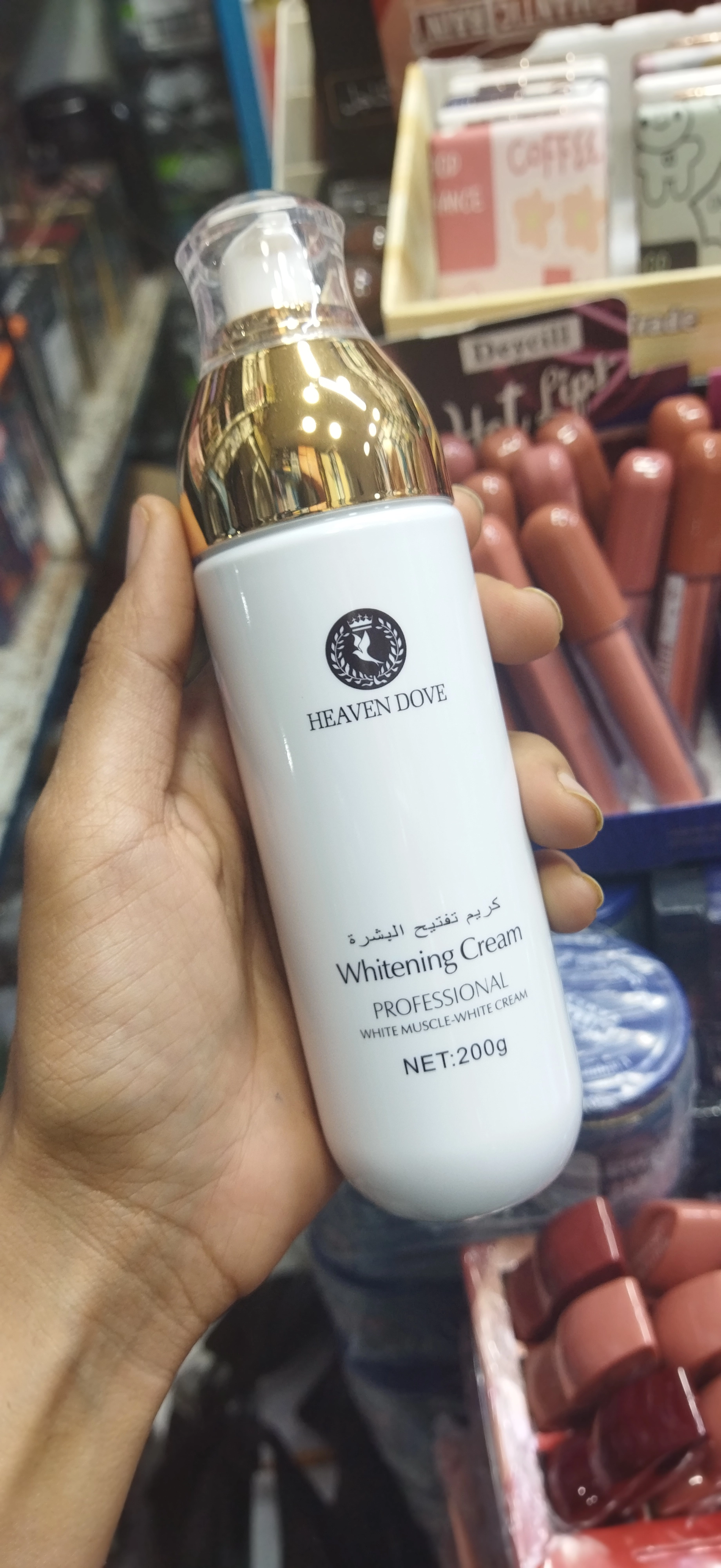کرم سفید کننده کل بدن هیون داو اصلی
