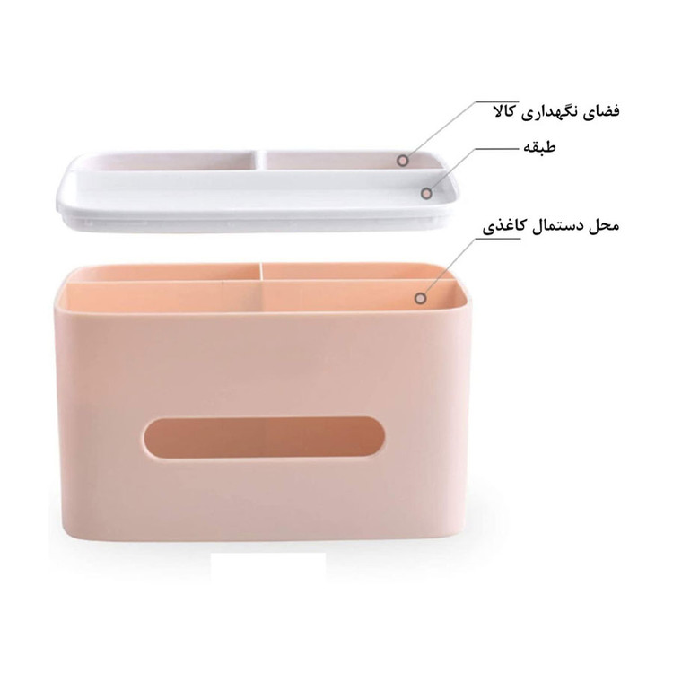 جا دستمال کاغذی رو میزی